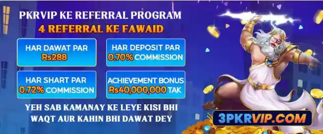 Pkrvip Game