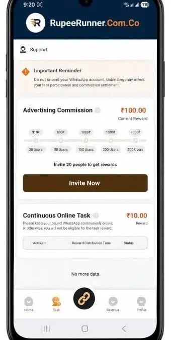 Rupee Runner App